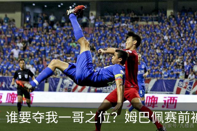 谁要夺我一哥之位？姆巴佩赛前被质疑地位动摇，首战就精彩双响